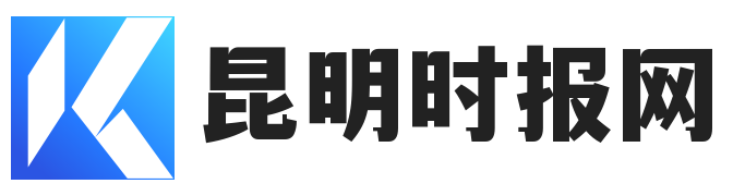 欢迎来到昆明时报网！